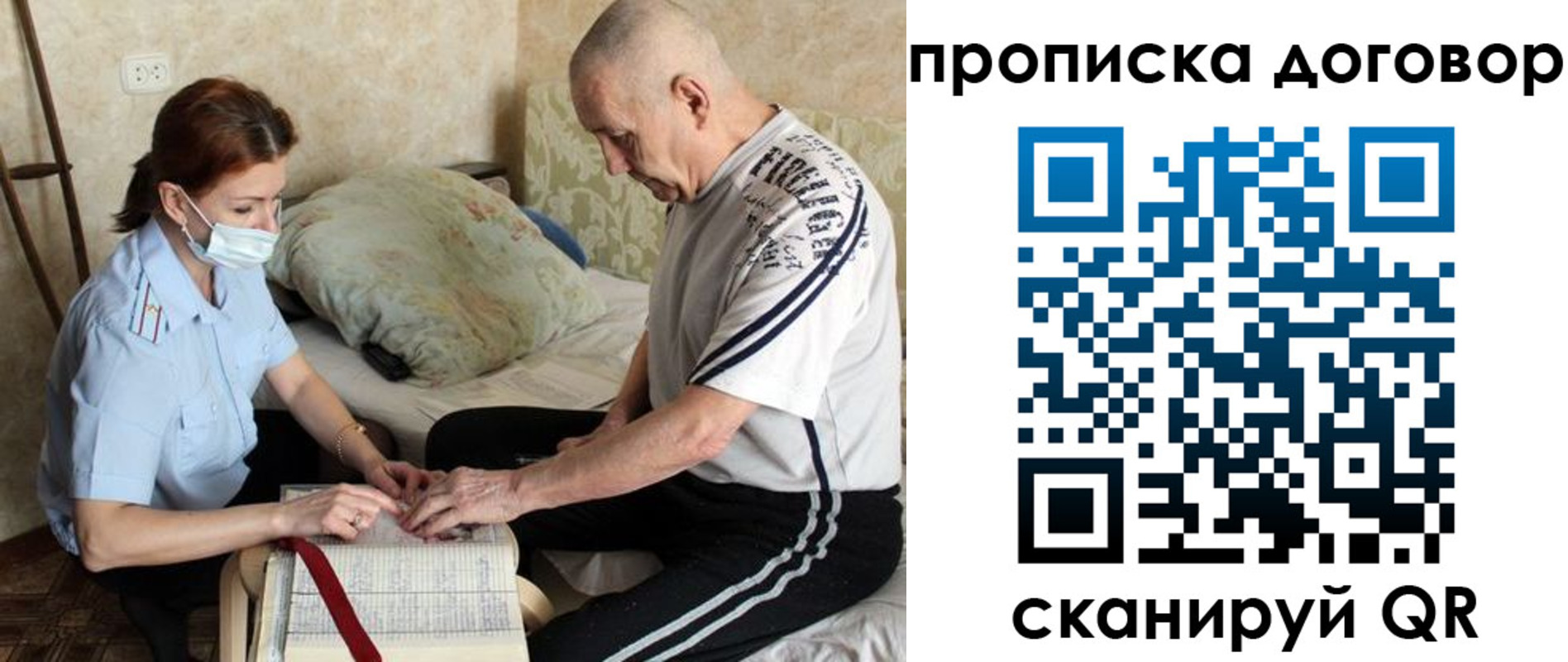 найти адрес прописки в Пензе